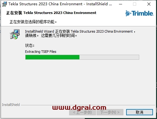 Tekla Structures 2023中文版下载与安装教程