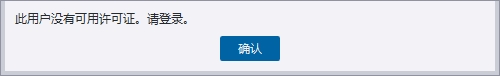 Tekla Structures 2023中文版下载与安装教程