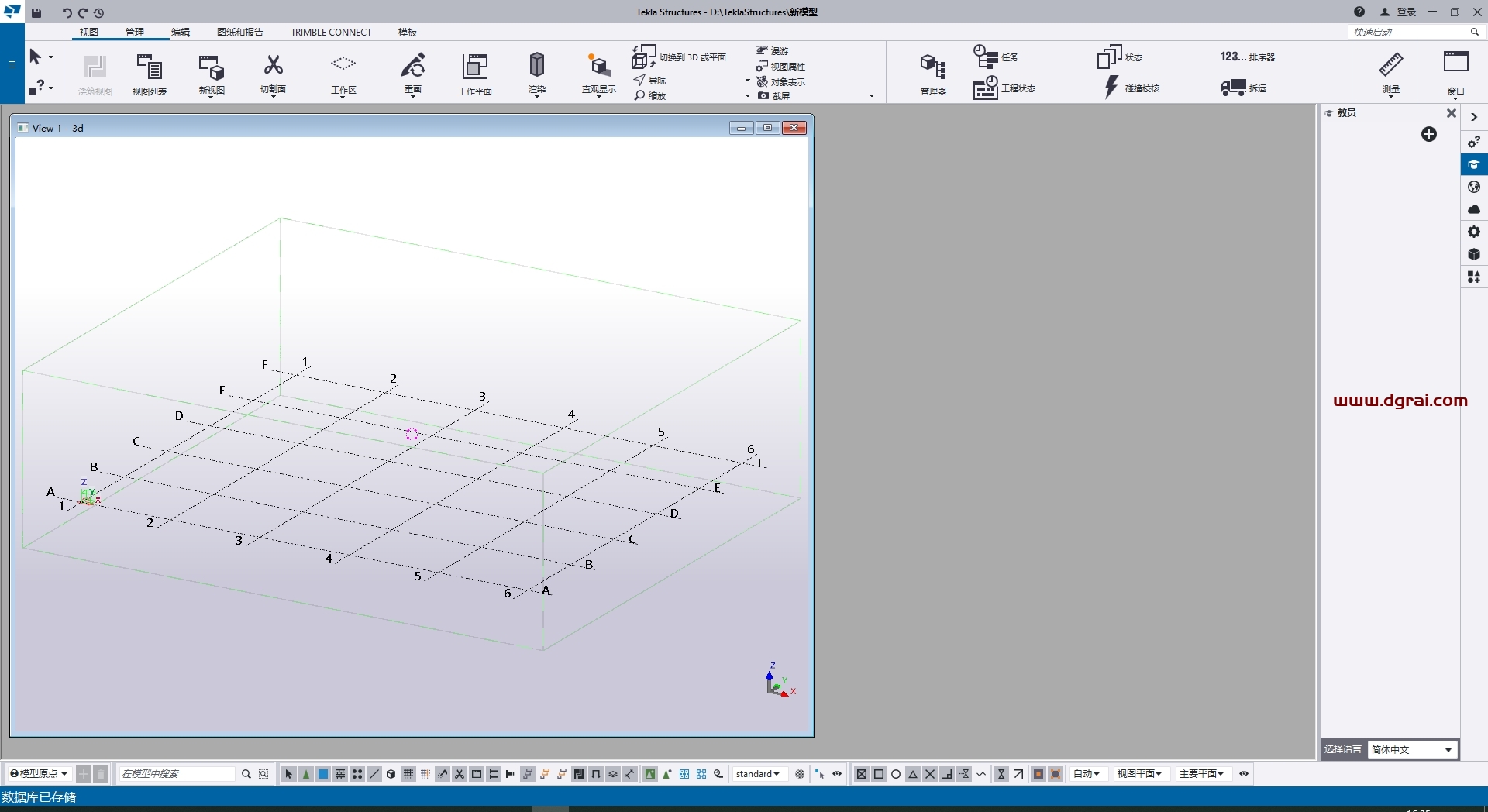 Tekla Structures 2023中文版下载与安装教程