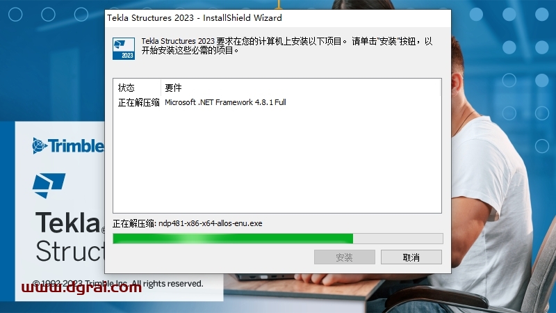 Tekla Structures 2023中文版下载与安装教程