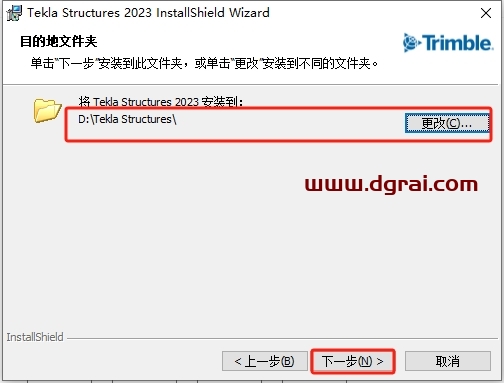 Tekla Structures 2023中文版下载与安装教程
