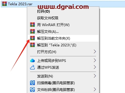 Tekla Structures 2023中文版下载与安装教程