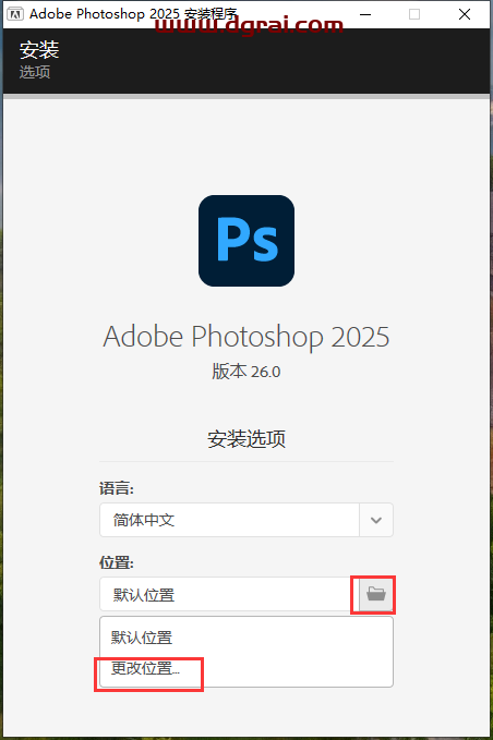 Adobe 2025 全家桶中文直装版下载与安装教程