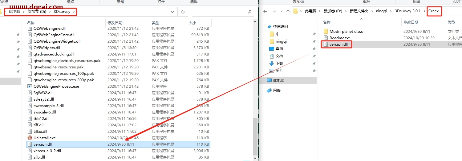 3Dsurvey 3.0.1汉化版下载与安装教程