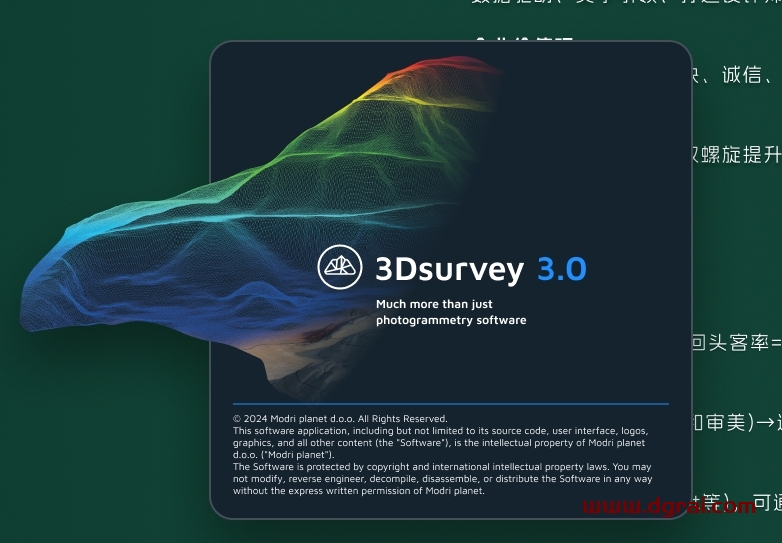 3Dsurvey 3.0.1汉化版下载与安装教程