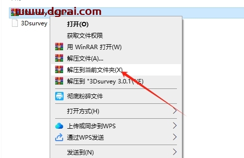 3Dsurvey 3.0.1汉化版下载与安装教程