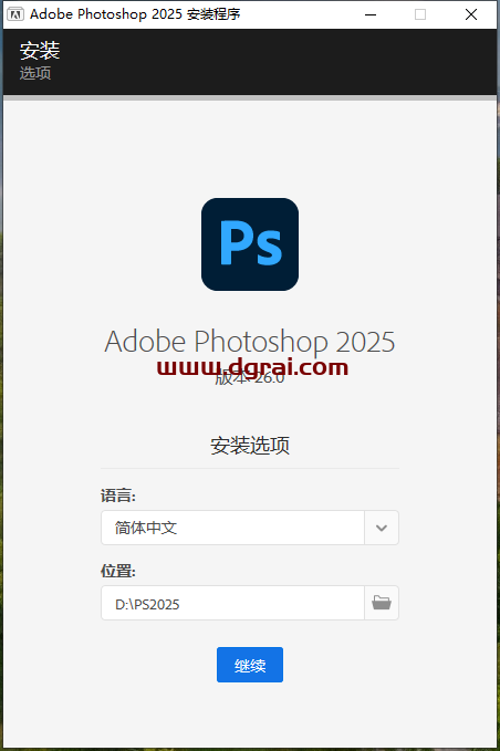 Adobe 2025 全家桶中文直装版下载与安装教程