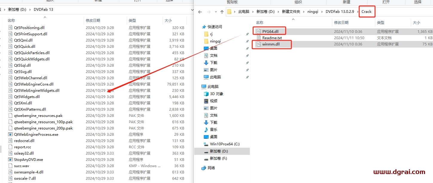 DVDFab 13.0免费版下载与安装教程