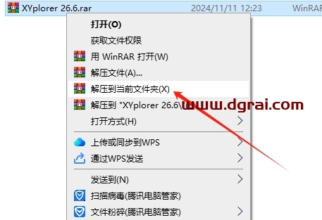 XYplorer 26.6绿色版下载与安装教程