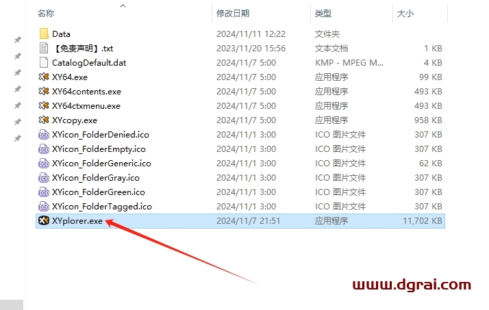 XYplorer 26.6绿色版下载与安装教程