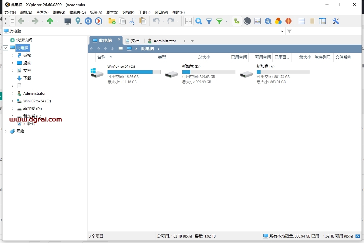 XYplorer 26.6绿色版下载与安装教程