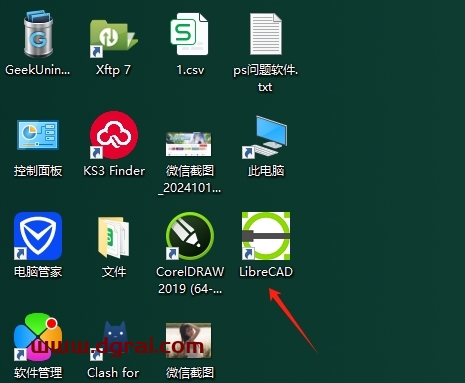 LibreCAD v2.2.0.2简体中文版下载与安装教程