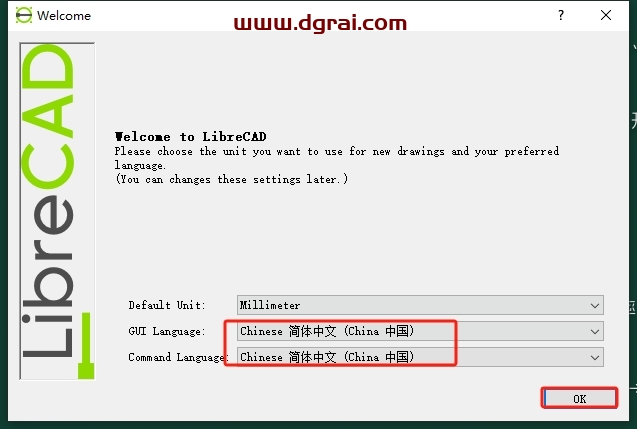 LibreCAD v2.2.0.2简体中文版下载与安装教程
