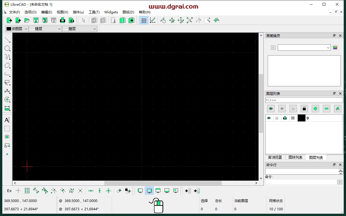 LibreCAD v2.2.0.2简体中文版下载与安装教程
