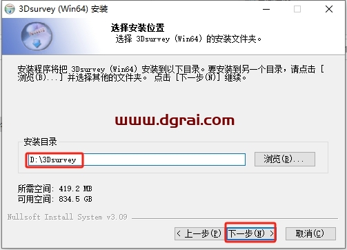 3Dsurvey 3.0.1汉化版下载与安装教程