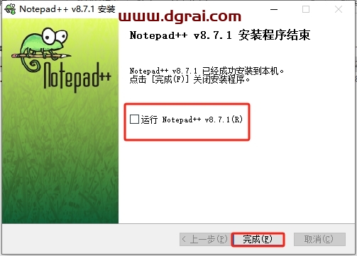 Notepad++ 8.7.1中文官方版下载与安装教程