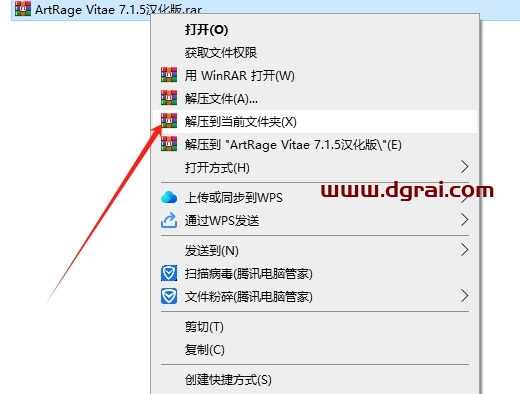 ArtRage Vitae 7.1.5中文版下载与安装教程