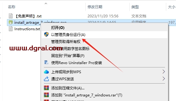 ArtRage Vitae 7.1.5中文版下载与安装教程