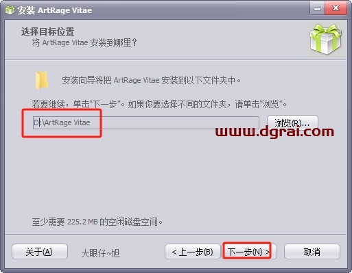 ArtRage Vitae 7.1.5中文版下载与安装教程