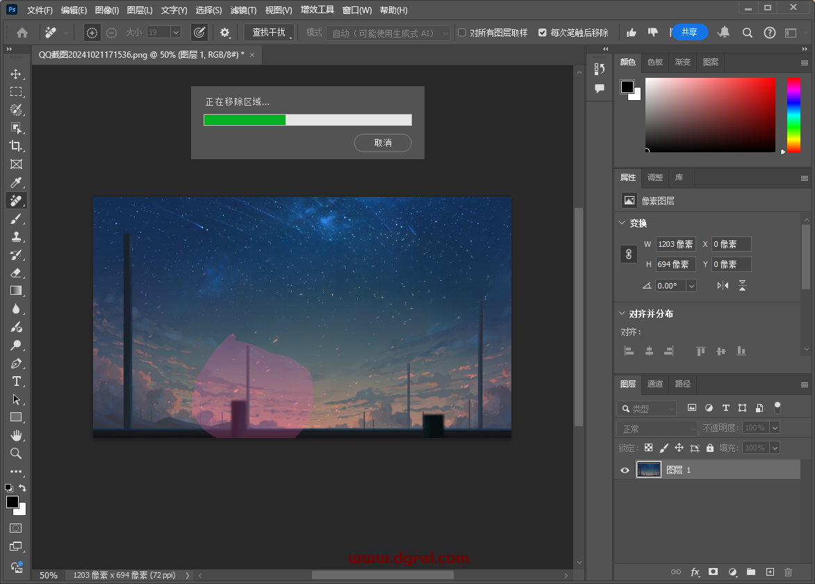 Adobe 2025 全家桶中文直装版下载与安装教程
