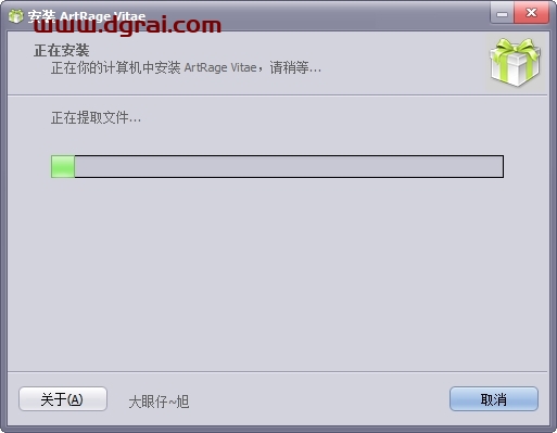 ArtRage Vitae 7.1.5中文版下载与安装教程