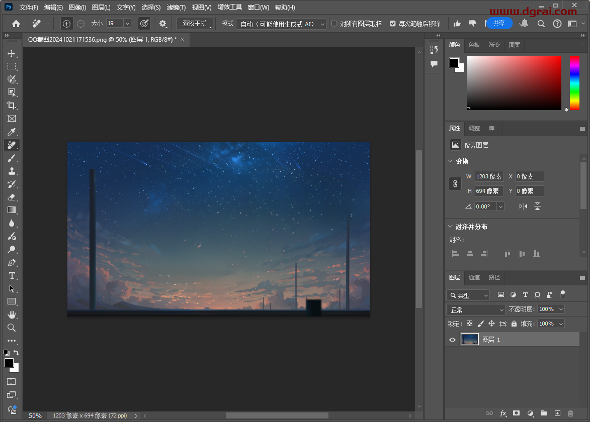 Adobe 2025 全家桶中文直装版下载与安装教程