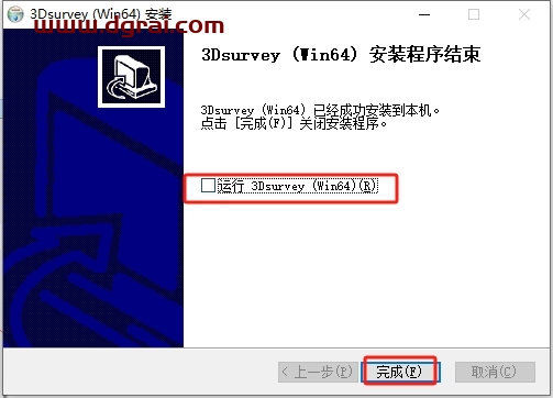 3Dsurvey 3.0.1汉化版下载与安装教程