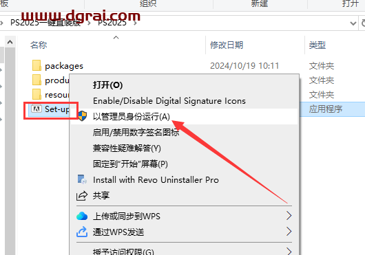 Adobe 2025 全家桶中文直装版下载与安装教程