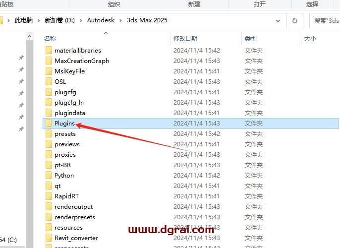 VRay v7.00.02 for 3dmax 2020-2025中文版下载与安装教程