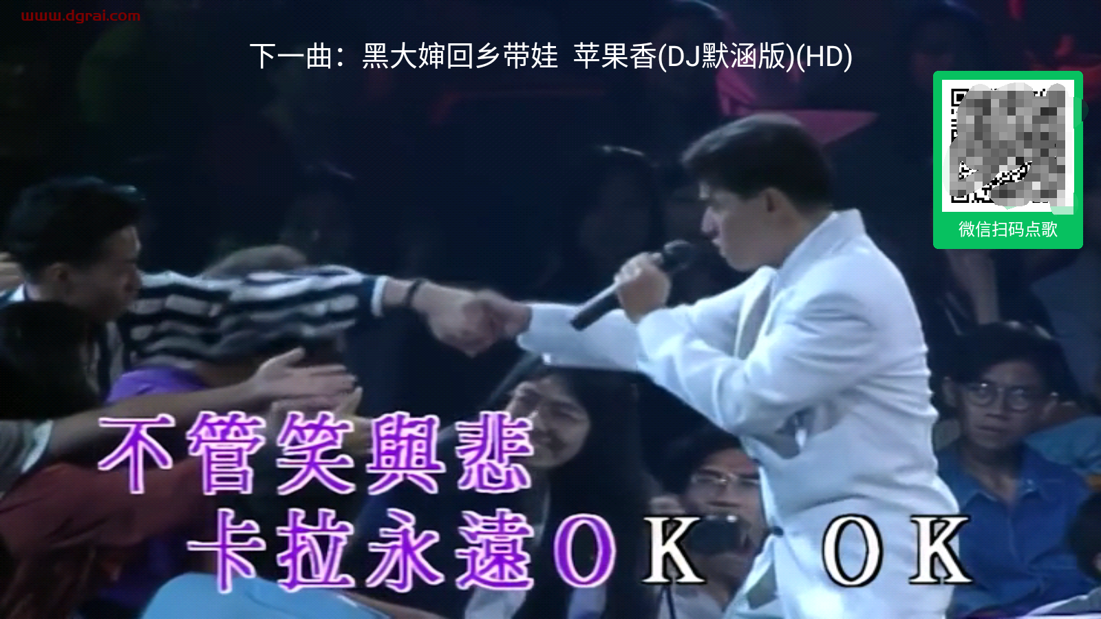 雷石KTV(安卓TV软件)-一款专为家庭娱乐设计的电视K歌应用