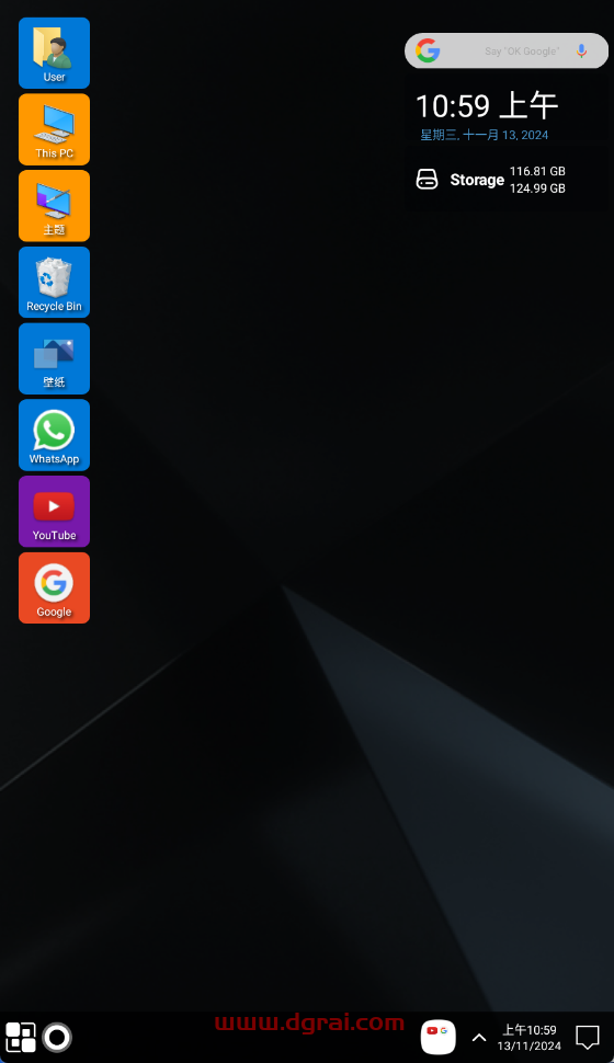 Win11 Launcher(安卓APP)--一款模仿Windows11的安卓手机主题软件