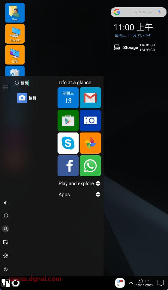 Win11 Launcher(安卓APP)--一款模仿Windows11的安卓手机主题软件