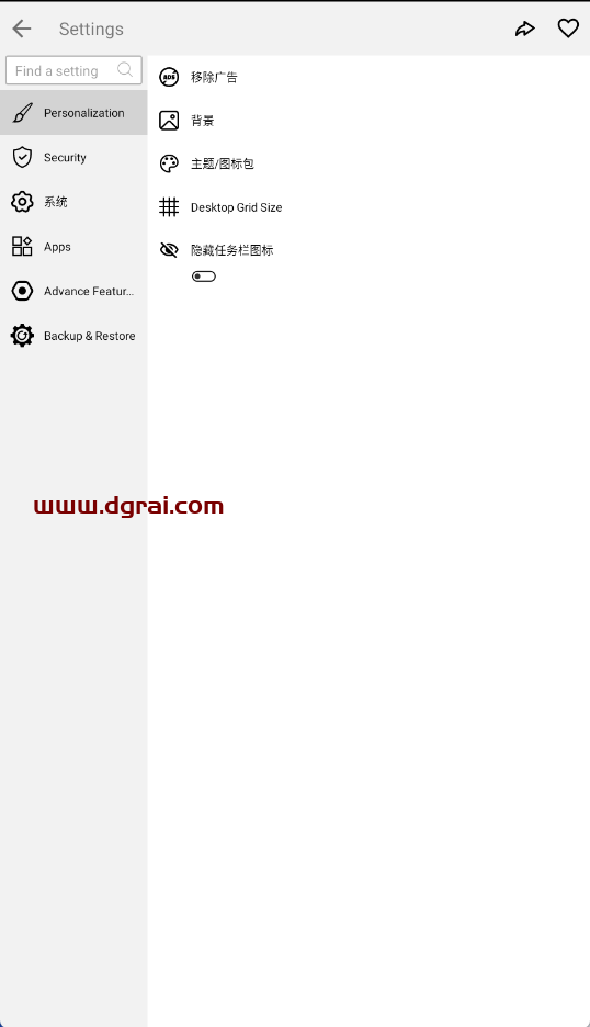 Win11 Launcher(安卓APP)--一款模仿Windows11的安卓手机主题软件