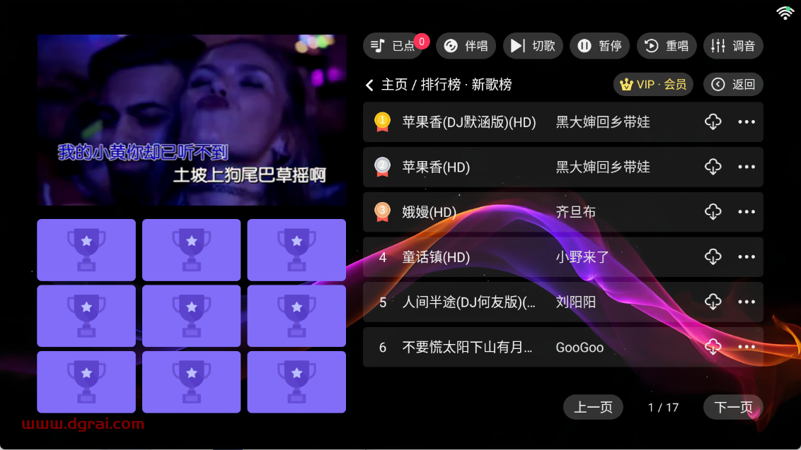 爱唱KTV(TV软件)--一款专为电视端设计的K歌软件