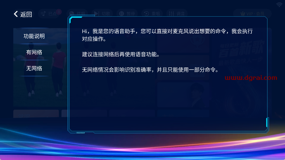 爱唱KTV(TV软件)--一款专为电视端设计的K歌软件