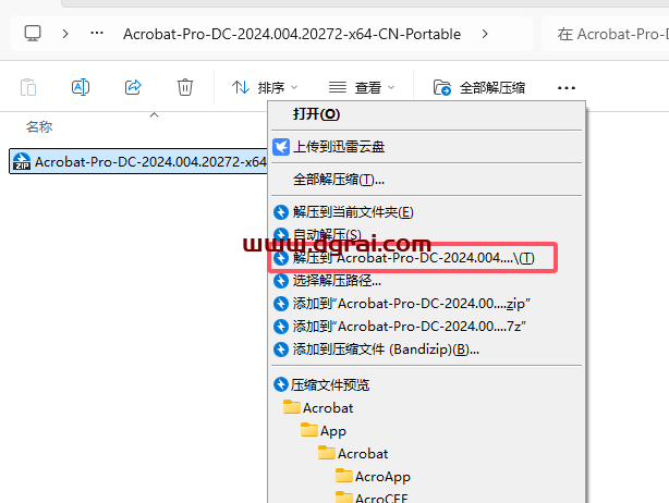 Acrobat Pro DC2024.004.20272下载与安装教程