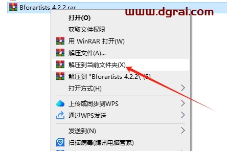 Bforartists 4.2.2中文版下载与安装教程