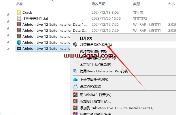 Ableton Live 12.1.5下载与安装教程