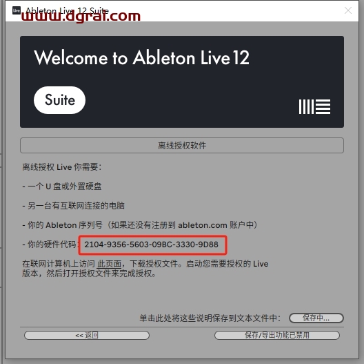 Ableton Live 12.1.5下载与安装教程