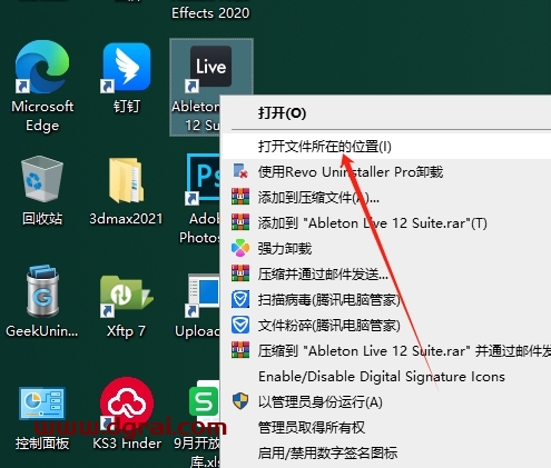 Ableton Live Suite 12.1.0下载与安装教程