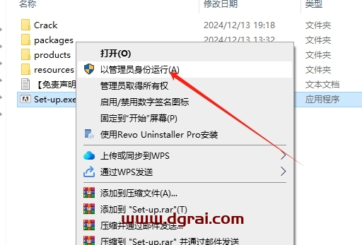 Adobe Dimension 4.1.0中文版下载与安装教程