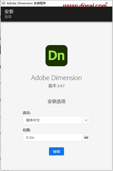 Adobe Dimension v3.4.7集成版下载与安装教程