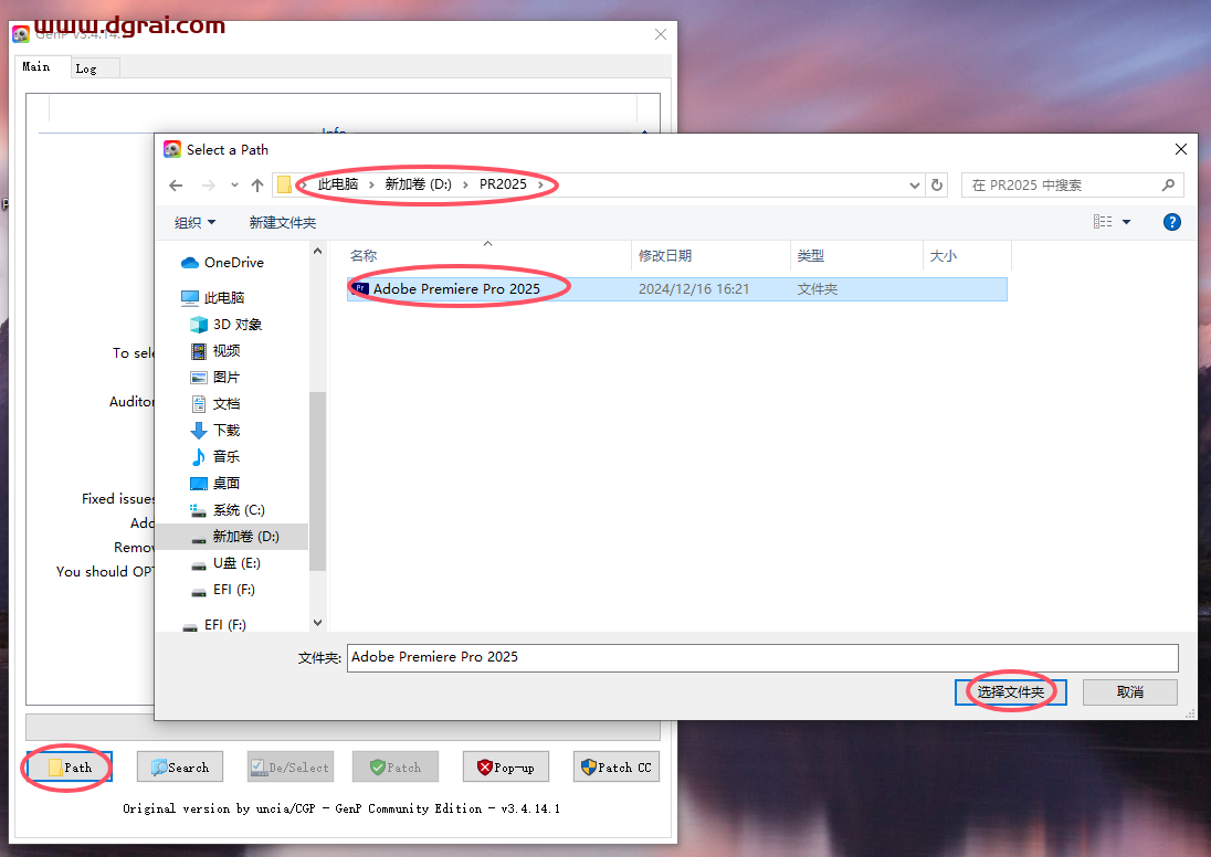Adobe Premiere Pro 2025 v25.1.0下载与(Pr2025)安装教程