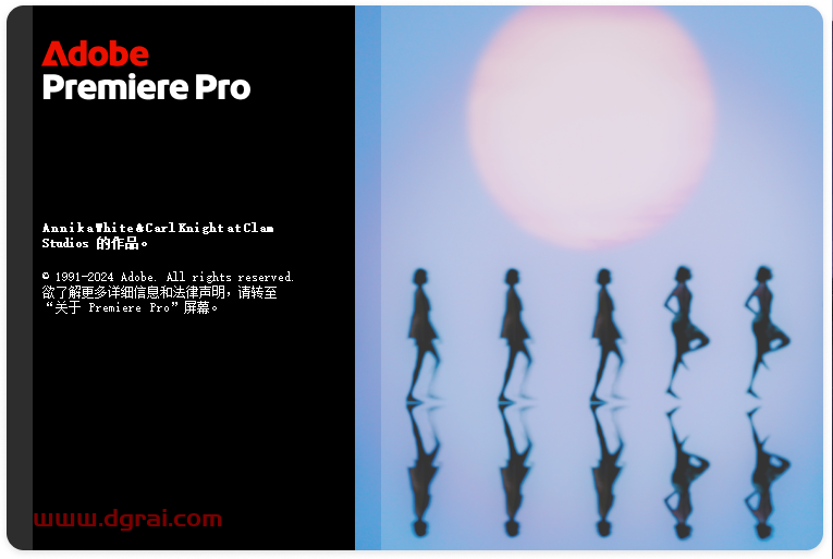 Adobe Premiere Pro 2025 v25.1.0下载与(Pr2025)安装教程
