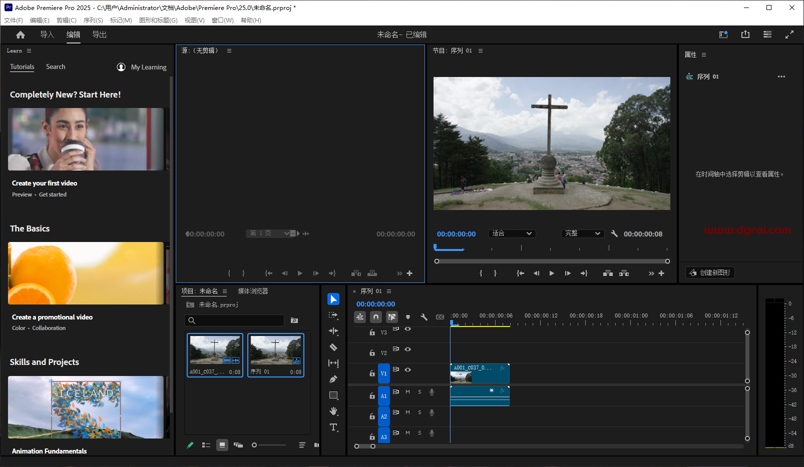 Adobe Premiere Pro 2025 v25.1.0下载与(Pr2025)安装教程