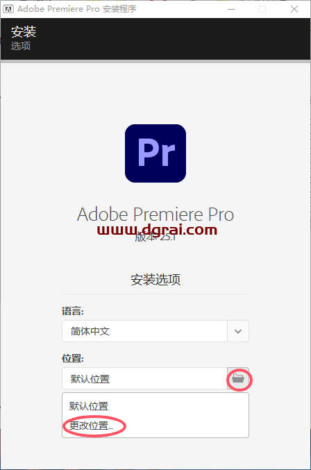Adobe Premiere Pro 2025 v25.1.0下载与(Pr2025)安装教程