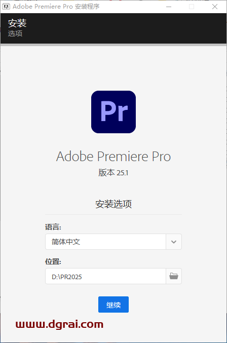 Adobe Premiere Pro 2025 v25.1.0下载与(Pr2025)安装教程