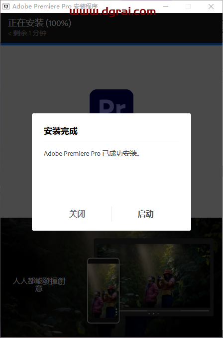 Adobe Premiere Pro 2025 v25.1.0下载与(Pr2025)安装教程