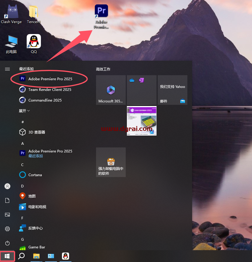 Adobe Premiere Pro 2025 v25.1.0下载与(Pr2025)安装教程