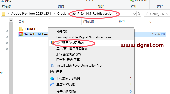 Adobe Premiere Pro 2025 v25.1.0下载与(Pr2025)安装教程